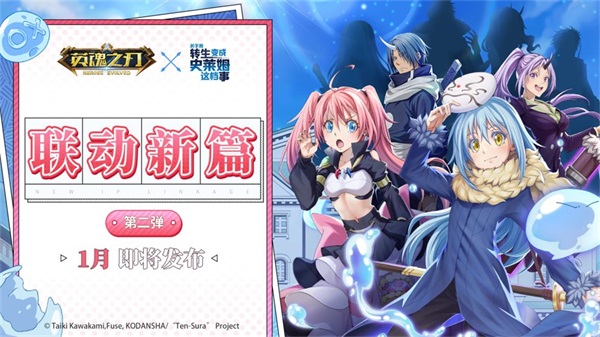 《英魂之刃口袋版》周年庆:更多精彩 只因有你 《英魂之刃口袋版》周年庆:更多精彩 只因有你