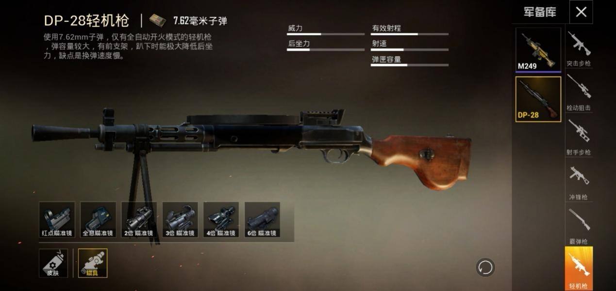 和平精英s城和靶场打法攻略如何攻打s城和靶场