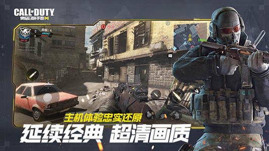 使命召唤手游m16a4枪械属性全面介绍攻略
