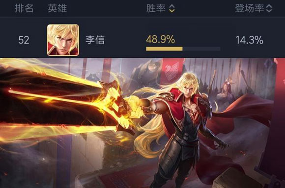 王者荣耀新版本刺客之王登场不知火舞玩法推荐