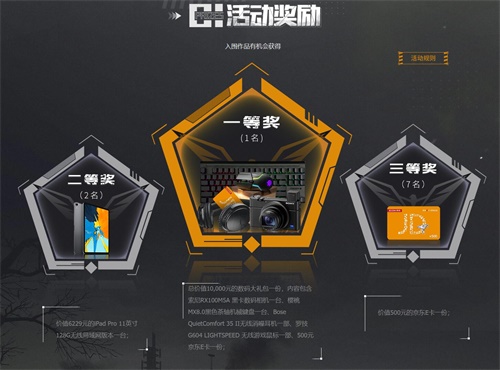 “黎明大世界共创”票选启动!《黎明觉醒》手游让你定义生存方式 “黎明大世界共创”票选启动!《黎明觉醒》手游让你定义生存方式
