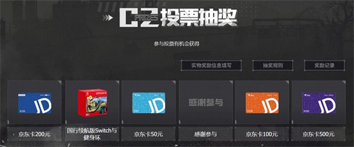 “黎明大世界共创”票选启动!《黎明觉醒》手游让你定义生存方式 “黎明大世界共创”票选启动!《黎明觉醒》手游让你定义生存方式