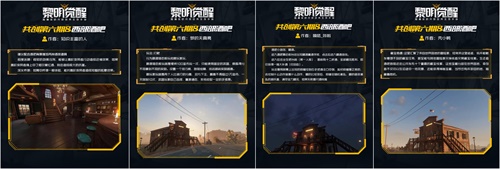 “黎明大世界共创”票选启动!《黎明觉醒》手游让你定义生存方式 “黎明大世界共创”票选启动!《黎明觉醒》手游让你定义生存方式