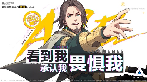 新选手参赛|看到我、承认我、畏惧我,为你们有幸一睹我的英姿而欢呼吧! 新选手参赛|看到我、承认我、畏惧我,为你们有幸一睹我的英姿而欢呼吧!