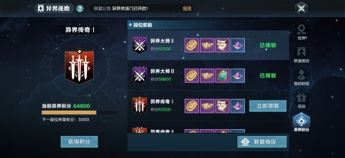 异界逐鹿风云起 《雪鹰领主》手游开年新版上线 异界逐鹿风云起 《雪鹰领主》手游开年新版上线