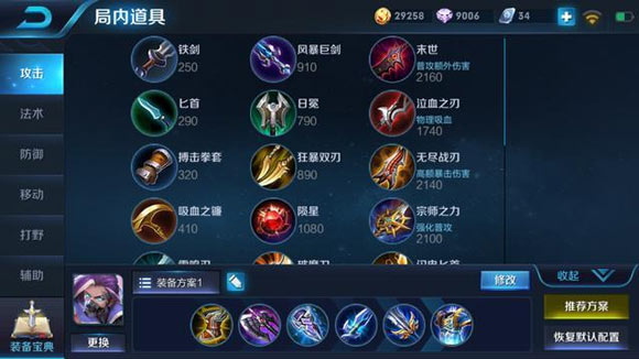 王者荣耀全新边境复活模式玩法技巧攻略
