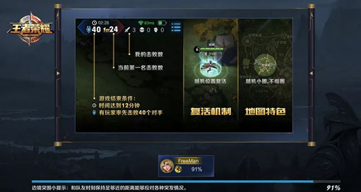 王者荣耀最强射手登场可以瞬间秒杀张飞攻略 王者荣耀最强射手登场可以瞬间秒杀张飞攻略