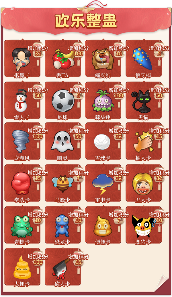 喜迎新年!《推理学院》限时活动1月8日精彩上线 喜迎新年!《推理学院》限时活动1月8日精彩上线
