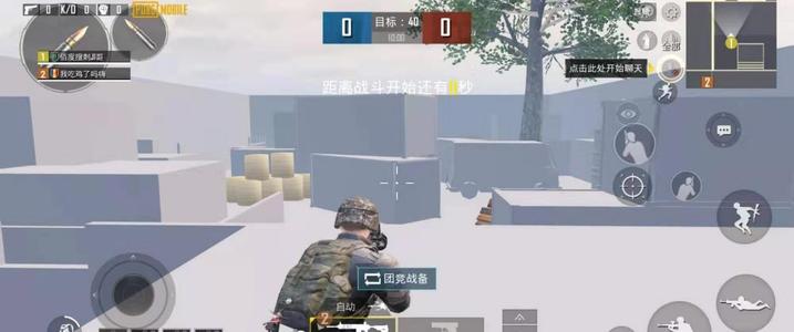 和平精英冰雪模式冰雪宝箱在哪宝箱位置攻略