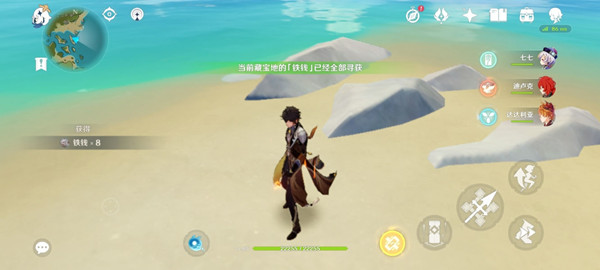 原神秘宝迷踪藏宝点在哪 鹰翔海滩藏宝点介绍 原神秘宝迷踪藏宝点在哪 鹰翔海滩藏宝点介绍