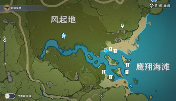 原神秘宝迷踪藏宝点在哪 鹰翔海滩藏宝点介绍
