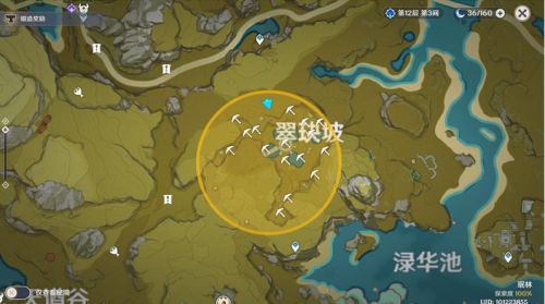 原神秘宝迷踪藏宝地5宝藏在哪 翠玦破宝藏位置介绍