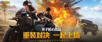 和平精英海岛地图狙击点位怎么找狙击点位全面介绍攻略