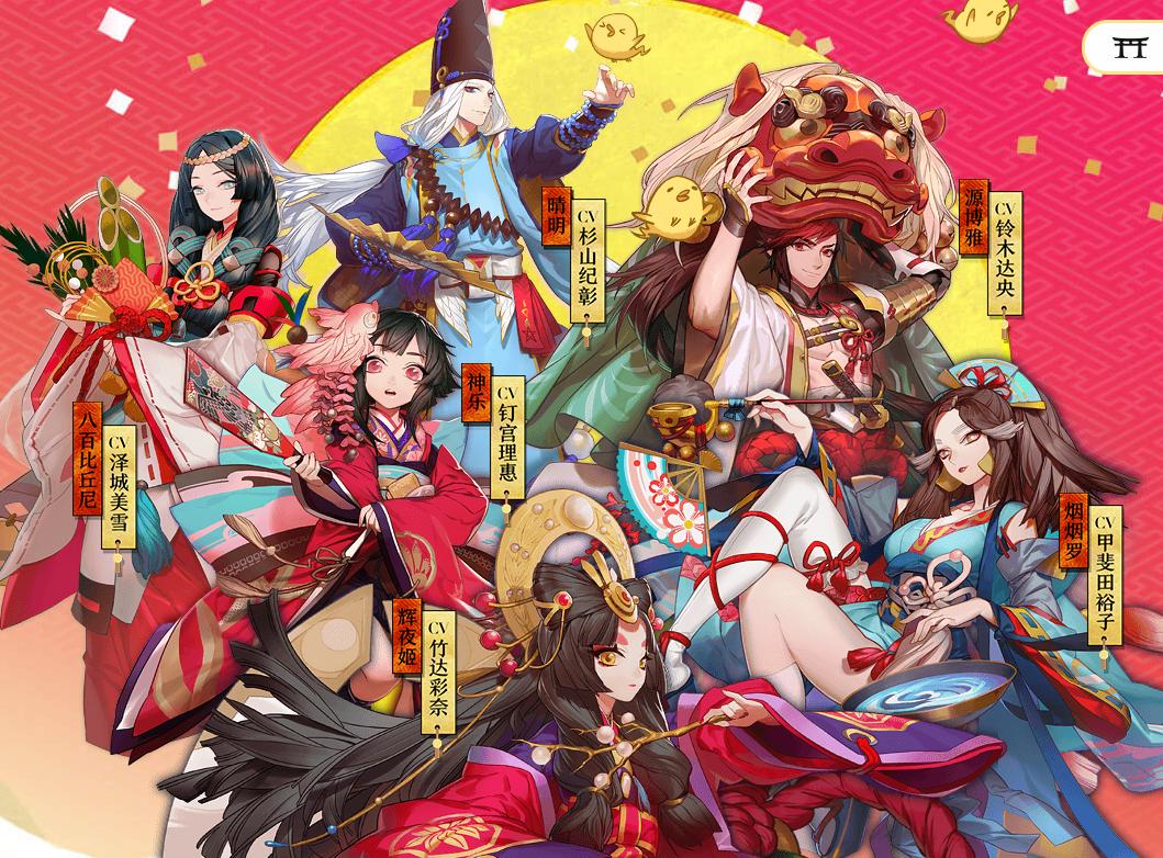 魂九怎么过 阴阳师御魂九层打法介绍