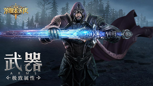 女神降临《荣耀大天使》迪丽热巴直播预告 女神降临《荣耀大天使》迪丽热巴直播预告