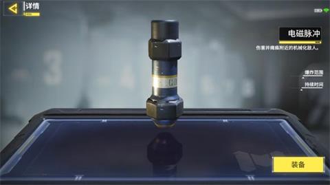 使命召唤手游投掷武器大全全面讲解投掷武器攻略