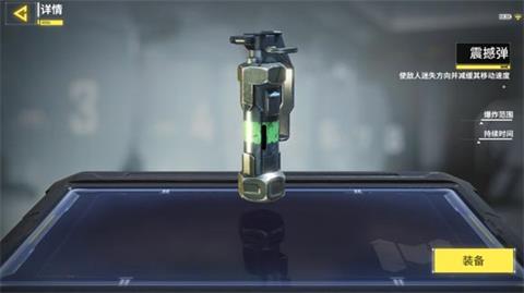 使命召唤技能空投补给有什么用具体操作技巧攻略