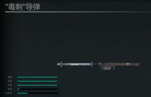 使命召唤手游技能空对地导弹怎么使用操作教学攻略