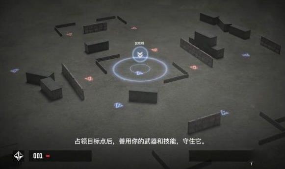 使命召唤手游热点战怎么打比较好 热点战打法介绍