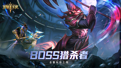 冲级宝典《荣耀大天使》1转进阶必备技巧 冲级宝典《荣耀大天使》1转进阶必备技巧