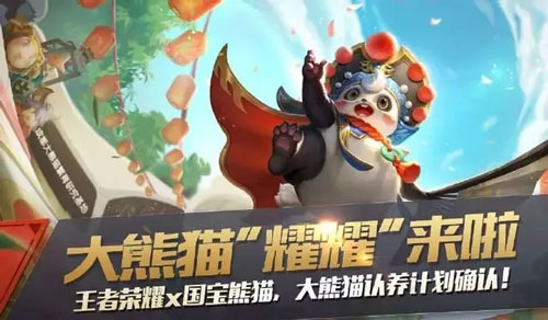 王者荣耀高端局辅助如何做视野教你轻松上段 王者荣耀高端局辅助如何做视野教你轻松上段