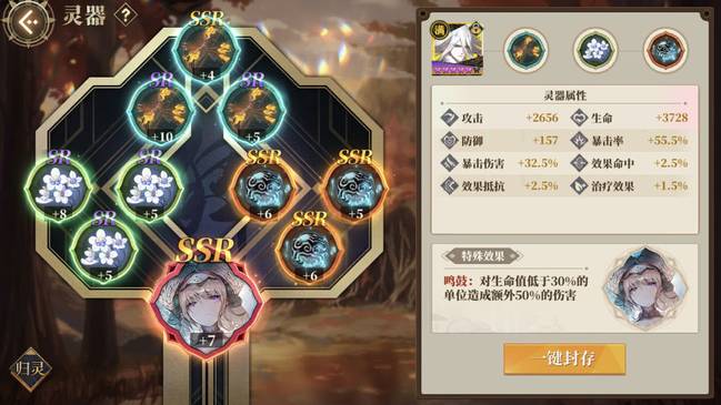 山海境花常曦副本难度高不高常曦各个副本全面讲解