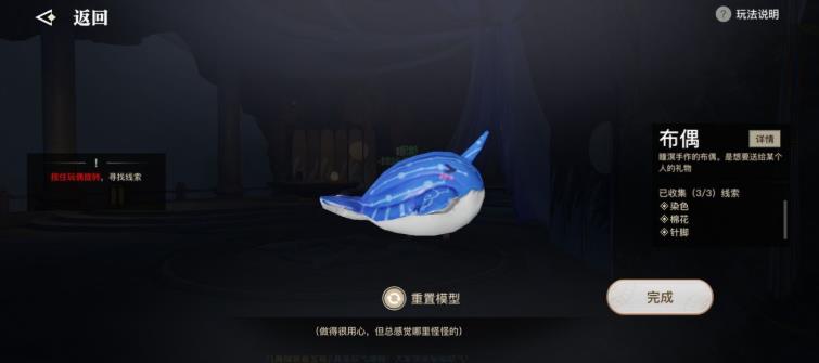 天谕生生不息任务怎么完成 生生不息任务攻略介绍 天谕生生不息任务怎么完成 生生不息任务攻略介绍