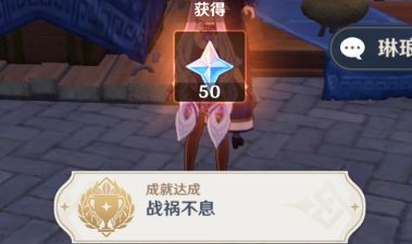 原神靖世九柱怎么开启 靖世九柱任务攻略 原神靖世九柱怎么开启 靖世九柱任务攻略