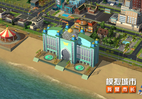 《模拟城市:我是市长》四周年庆典建筑抢先看 《模拟城市:我是市长》四周年庆典建筑抢先看