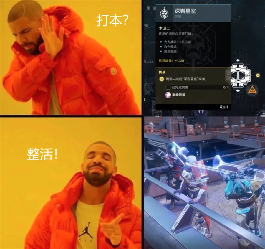 《命运2》第二季Bungie Bounty x China活动即将到来,赢取限量徽章 《命运2》第二季Bungie Bounty x China活动即将到来,赢取限量徽章