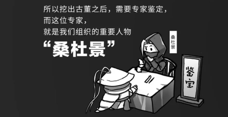 《一梦江湖》新行当”摸金校尉”爆料 体验古墓之旅! 《一梦江湖》新行当”摸金校尉”爆料 体验古墓之旅!