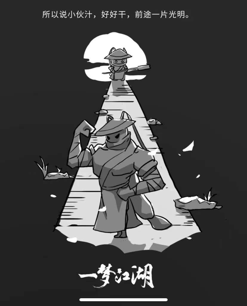 《一梦江湖》新行当”摸金校尉”爆料 体验古墓之旅! 《一梦江湖》新行当”摸金校尉”爆料 体验古墓之旅!