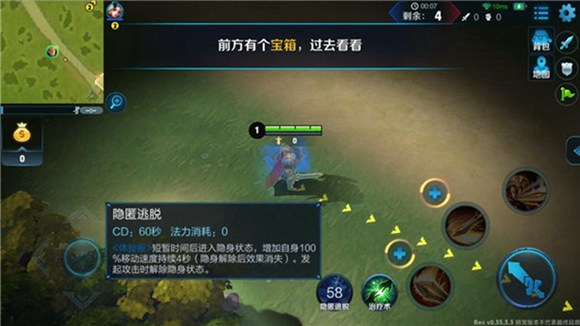 王者荣耀新模式边境突围推荐落点教你轻松突围攻略