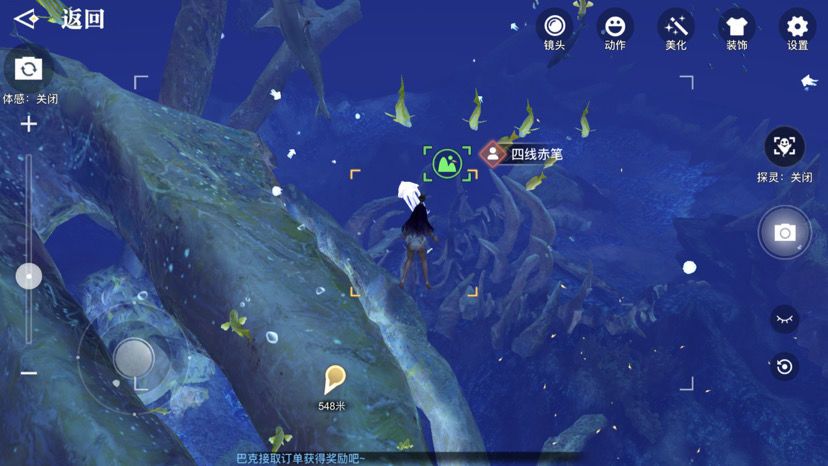天谕任务水母之梦怎么完成 水母之梦完成攻略介绍