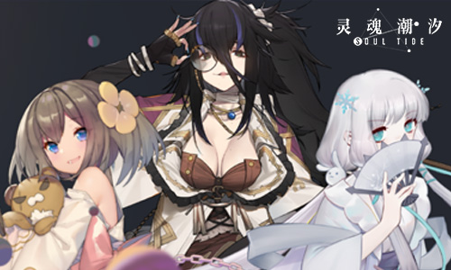 灵魂潮汐怎么去给蕴灵升星 蕴灵升星玩法攻略 灵魂潮汐怎么去给蕴灵升星 蕴灵升星玩法攻略