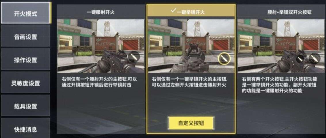 使命召唤手游j358集结怎么样全面介绍攻略详解