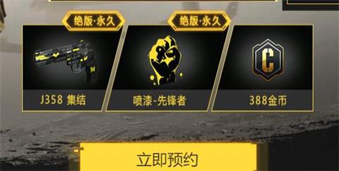 使命召唤手游j358集结怎么样全面介绍攻略详解 使命召唤手游j358集结怎么样全面介绍攻略详解