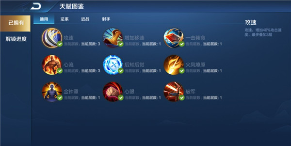 王者荣耀最终之战怎么打比较好 最终之战打法介绍 王者荣耀最终之战怎么打比较好 最终之战打法介绍