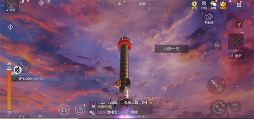 妄想山海岳云鹏星球在什么地方 岳云鲲所在地点介绍 妄想山海岳云鹏星球在什么地方 岳云鲲所在地点介绍