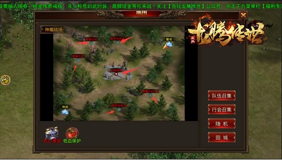 《龙腾传世》的神魔地图,究竟怎么玩? 《龙腾传世》的神魔地图,究竟怎么玩?