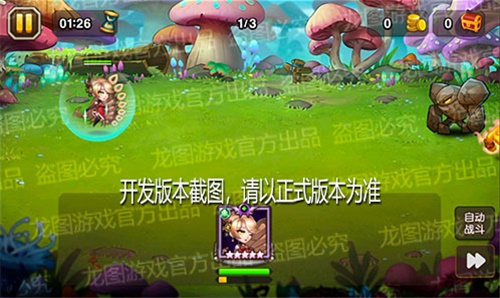 飓风快攻，麋鹿加护！《小冰冰传奇》华扇淑女新皮肤-小鹿乱撞上线！