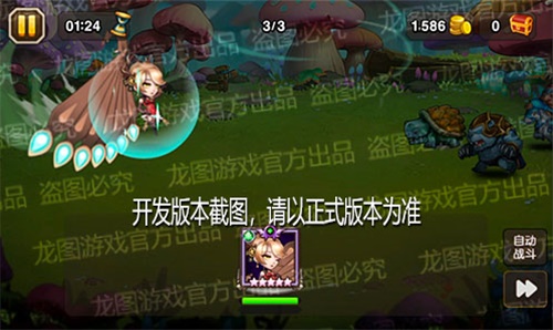 飓风快攻,麋鹿加护!《小冰冰传奇》华扇淑女新皮肤-小鹿乱撞上线! 飓风快攻,麋鹿加护!《小冰冰传奇》华扇淑女新皮肤-小鹿乱撞上线!