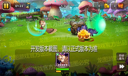 飓风快攻,麋鹿加护!《小冰冰传奇》华扇淑女新皮肤-小鹿乱撞上线! 飓风快攻,麋鹿加护!《小冰冰传奇》华扇淑女新皮肤-小鹿乱撞上线!