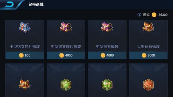 王者荣耀游戏内隐藏资源福利如何获得攻略详解