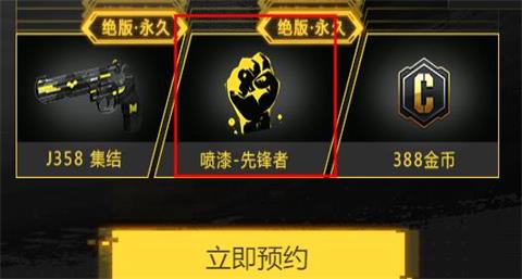 使命召唤手游喷漆大全喷漆全面介绍攻略详解