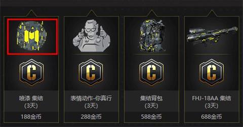 使命召唤手游喷漆大全喷漆全面介绍攻略详解 使命召唤手游喷漆大全喷漆全面介绍攻略详解