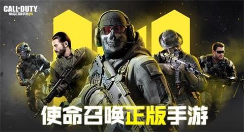 使命召唤手游职业技能大全全面讲解技能介绍攻略