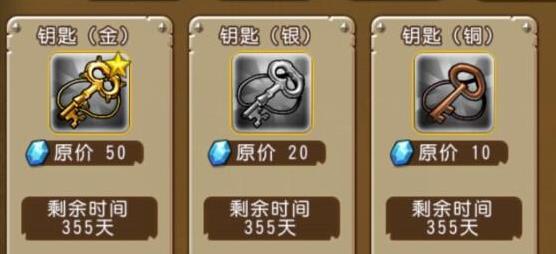 航海王黄金钥匙和白银钥匙功能全面介绍攻略