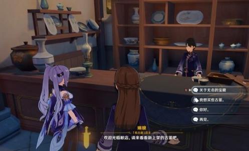 原神世界任务灵矩有宝予何人怎么做 灵矩关宝藏位置介绍 原神世界任务灵矩有宝予何人怎么做 灵矩关宝藏位置介绍