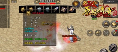 速看!《原始传奇》的全新地图内容大揭秘! 速看!《原始传奇》的全新地图内容大揭秘!